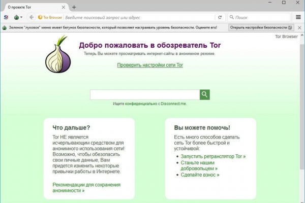 Kraken onion darknet zerkalo