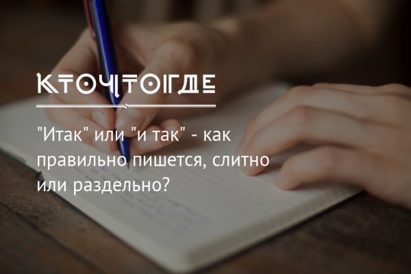 Кракен ссылка тор kr2web in