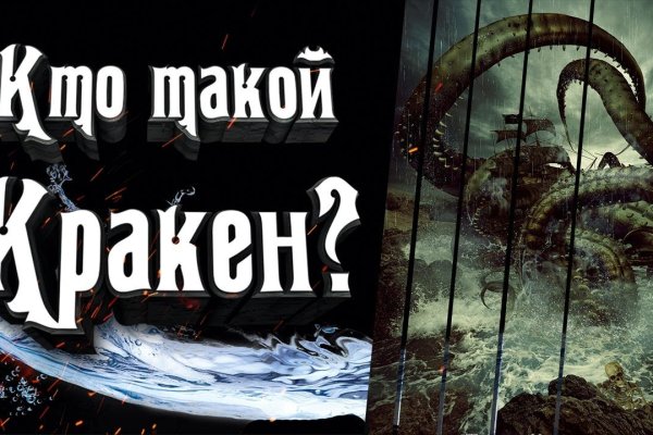 Kraken ссылка kraken014 com