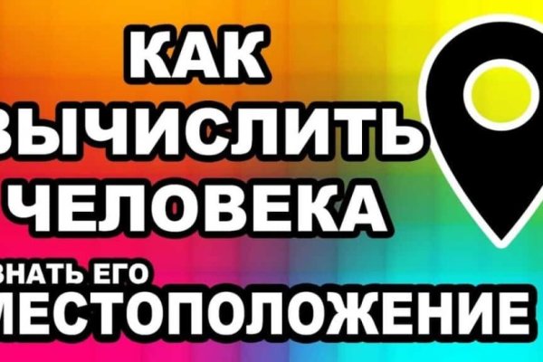 Kraken ссылка зеркало официальный сайт