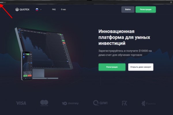 Кракен зарегистрироваться