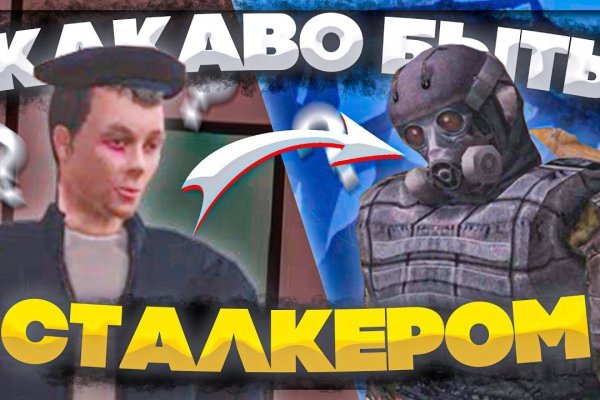 Кракен адрес тор