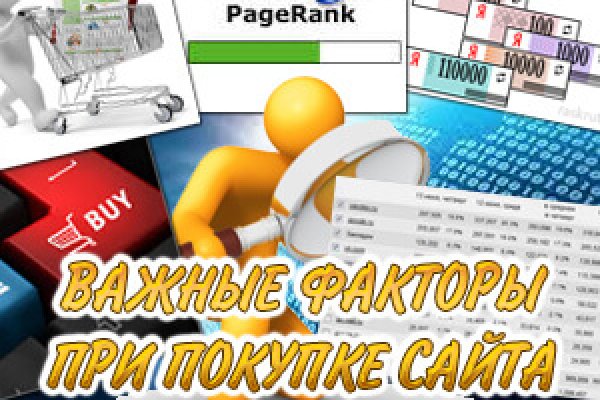 Кракен ссылка vtor