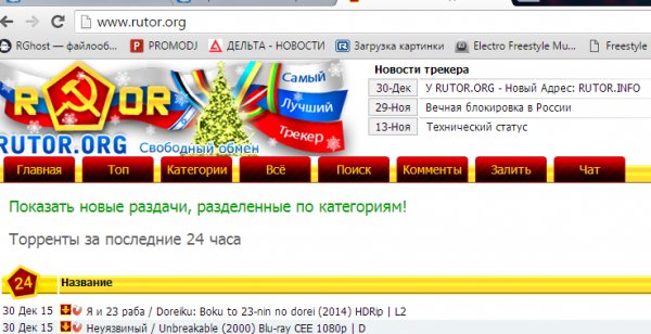 Почему сегодня не работает площадка кракен